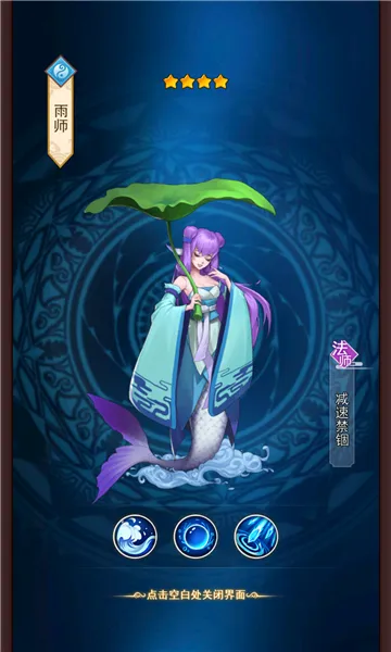 ���͵�(����Ԫ��������)v1.0.0 �ٷ������ͼ3