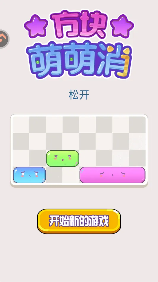 ����������(�������ֻ���Ϸ)