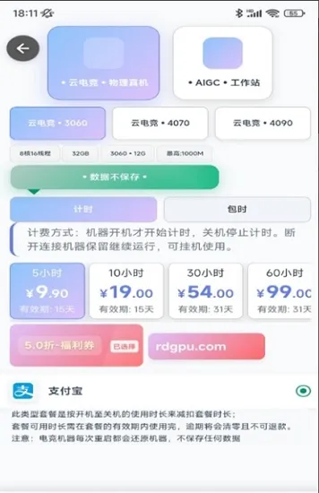 �ʴ��Ƶ��������ֻ����ͼ3