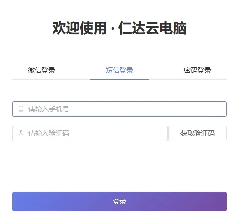 �ʴ��Ƶ��������ֻ���