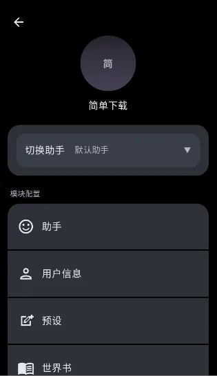MineChat2026手机版v0.4 免费版截图1