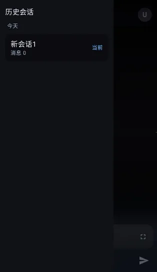 MineChat2026手机版v0.4 免费版截图3