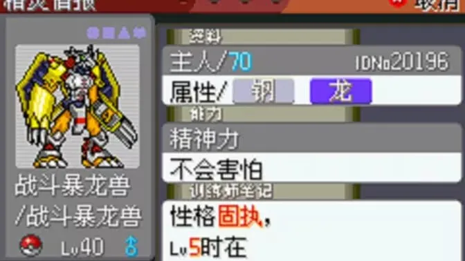 �ڴ��������뱦�����������ֻ���v2021.03.19.16 �ֻ����ͼ0