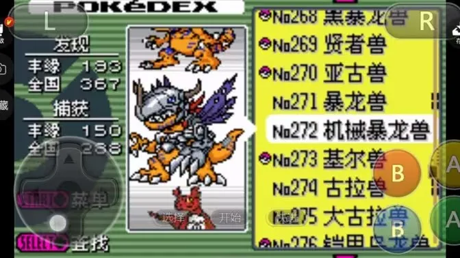 �ڴ��������뱦�����������ֻ���v2021.03.19.16 �ֻ����ͼ2