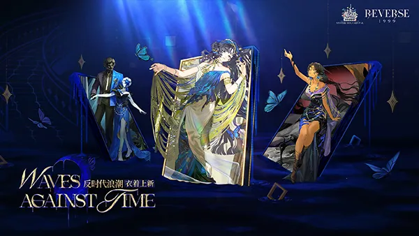 Reverse: 1999��װ��(����Ԫ������Ϸ)v3.3.0 �ֻ����ͼ2