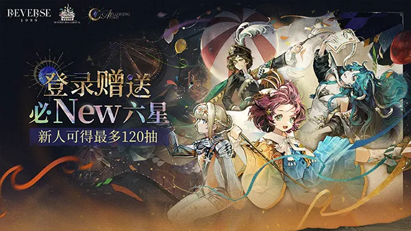 Reverse: 1999��װ��(����Ԫ������Ϸ)v3.3.0 �ֻ����ͼ1