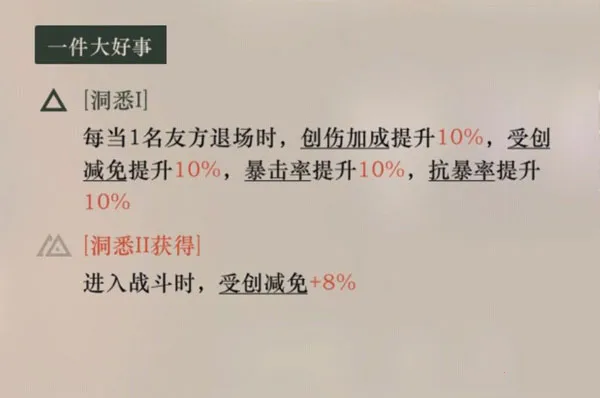 Reverse: 1999��װ��(����Ԫ������Ϸ)