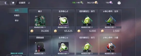 ��ħ����ǲ�������ֻ���