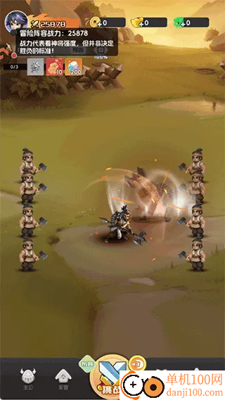 英雄守御(Q萌三国卡牌游) 英雄守御(Q萌三国卡牌游)