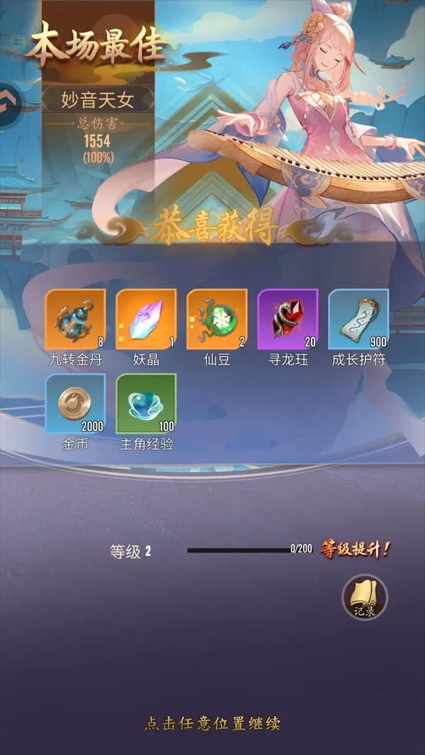 �����ѹ�2026�ٷ����°汾