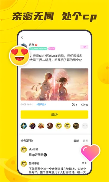 小y游戏盒(游戏聚合平台) 小y游戏盒(游戏聚合平台)