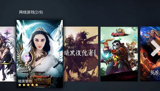 小y游戏盒(游戏聚合平台)v1.1.5 官方正版截图0