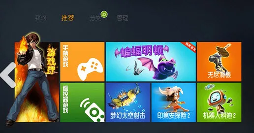 小y游戏盒(游戏聚合平台)v1.1.5 官方正版截图1