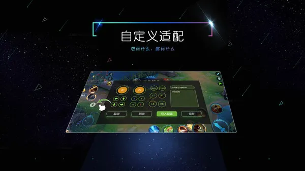 小y游戏盒(游戏聚合平台)v1.1.5 官方正版截图4