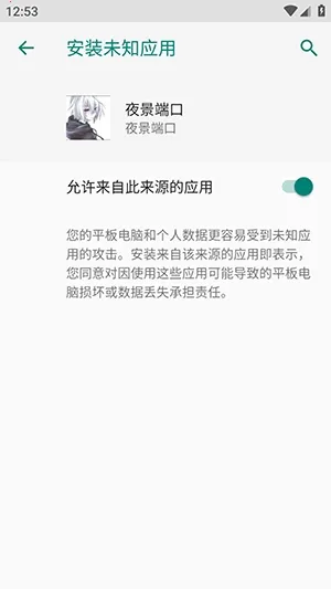 ҹ���˿ڷ������������ֻ����ͼ2