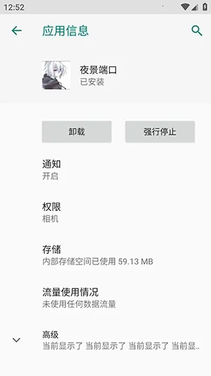 ҹ���˿ڷ������������ֻ����ͼ0