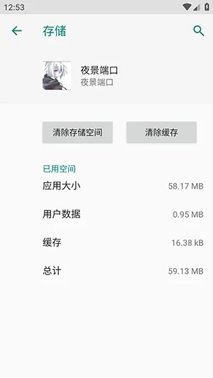 ҹ���˿ڷ������������ֻ����ͼ1