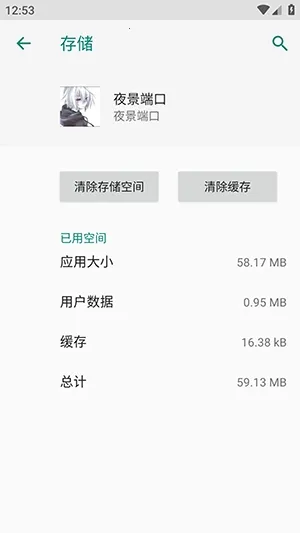 ҹ���˿ڷ������������ֻ���