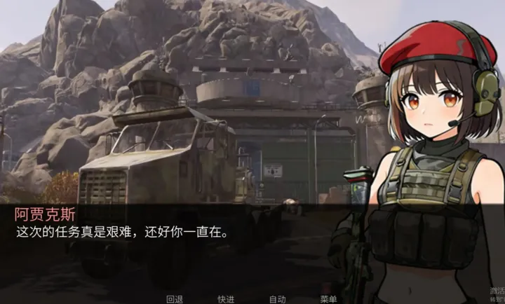 �깰������ֿ�˹·��2026���°汾v1.0 ��׿���ͼ2