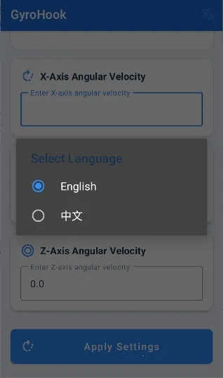 GyroHook(��׿�����ǹ���)��ͼ3