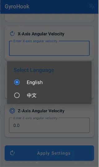 GyroHook(��׿�����ǹ���)
