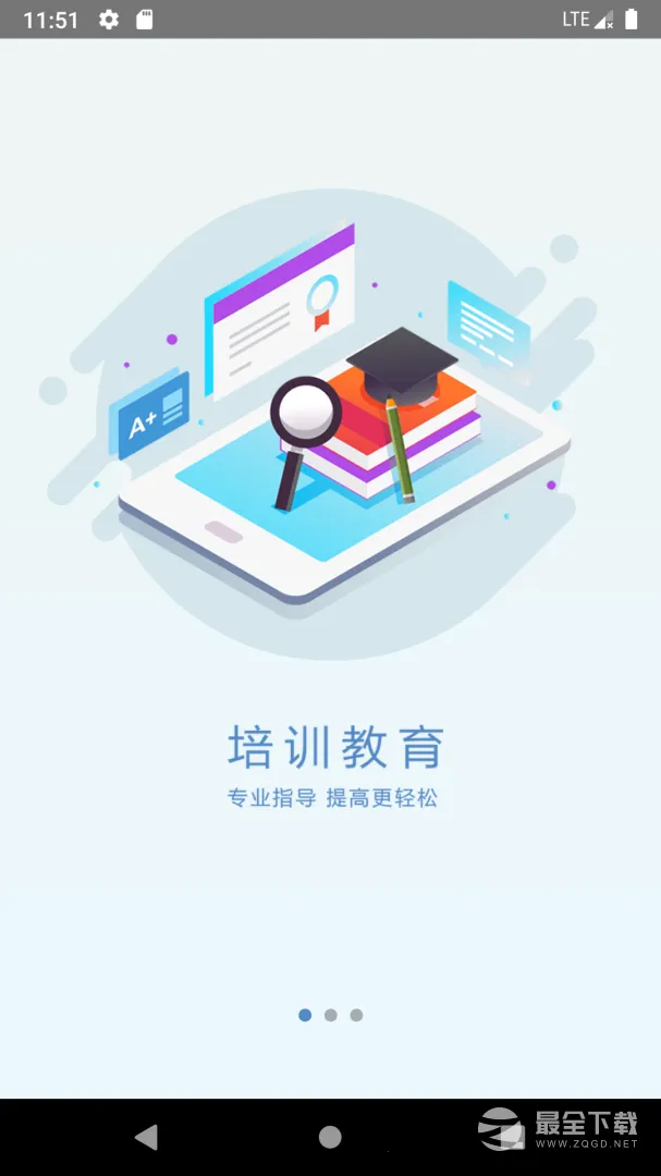 ��װѧԺ�����ֻ����ͼ1