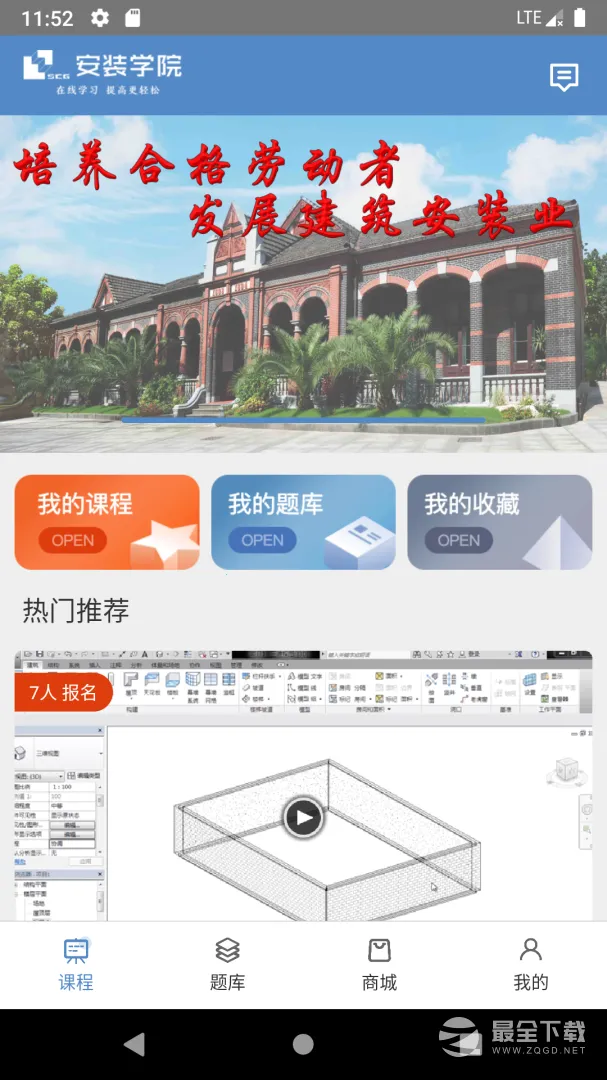 ��װѧԺ�����ֻ����ͼ0