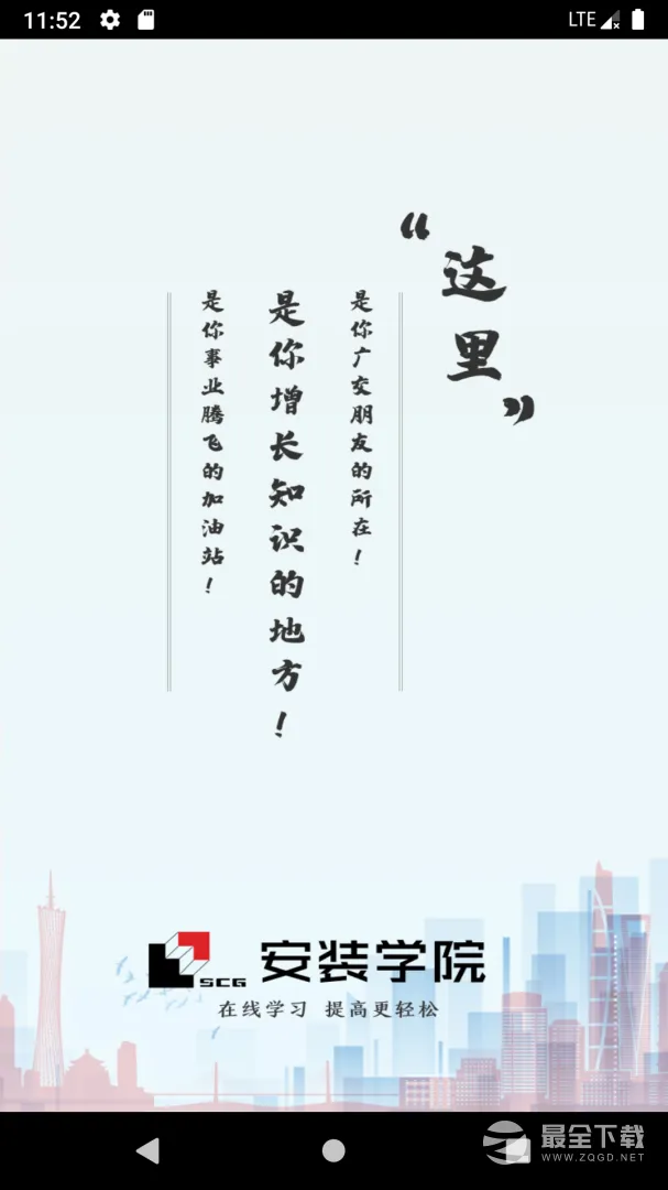 ��װѧԺ�����ֻ����ͼ2