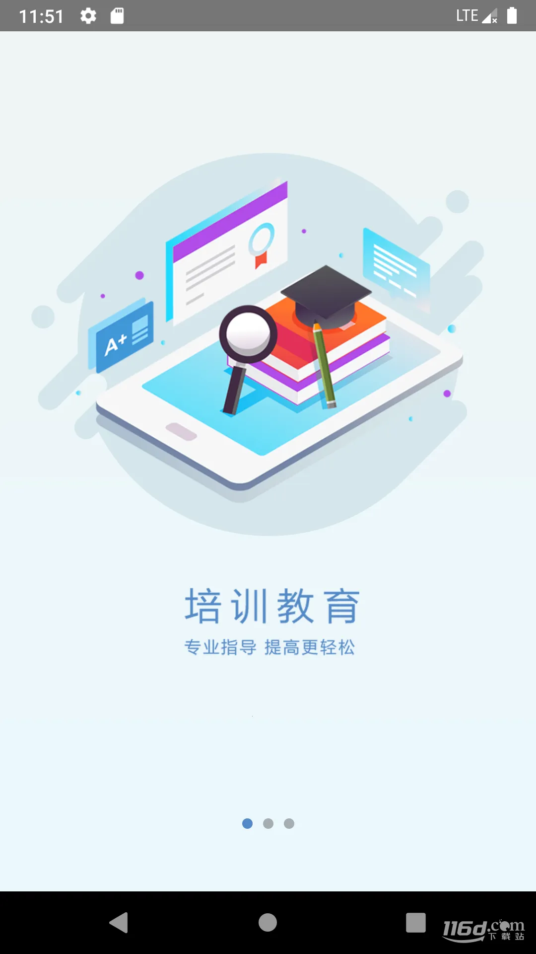 ��װѧԺ�����ֻ���