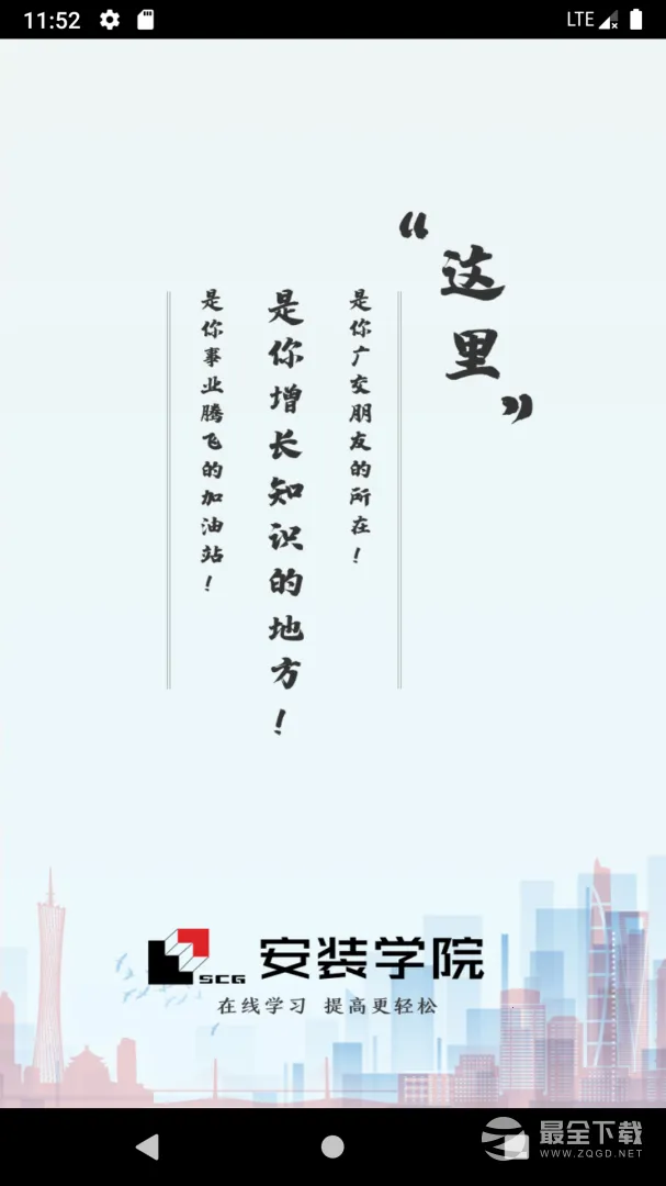 ��װѧԺ�����ֻ����ͼ4