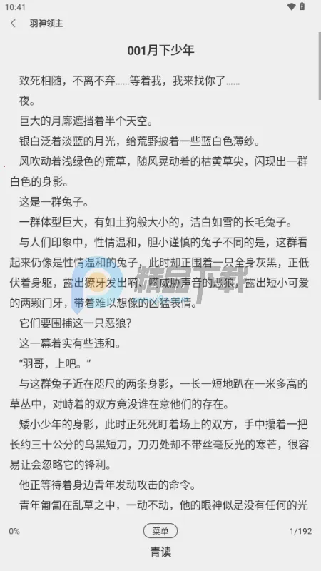 ���С˵2026�ֻ���