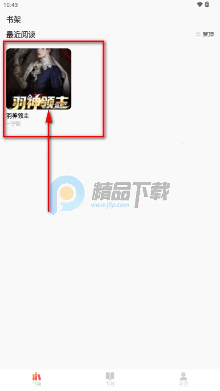 ���С˵2026�ֻ���