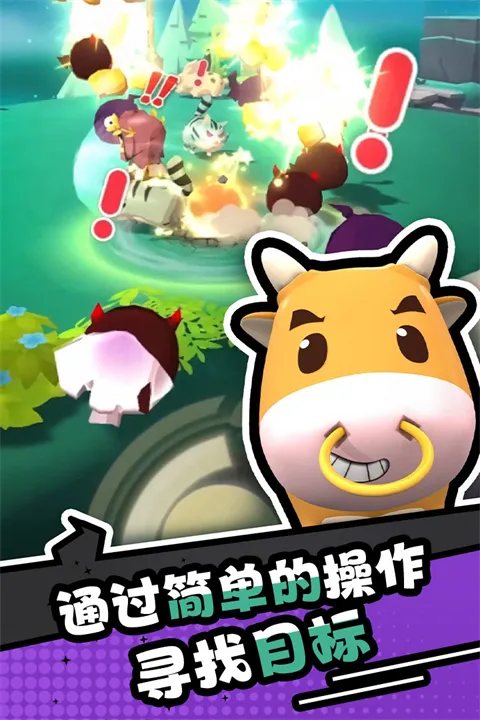 ��ŭ��С��֮������(���н�ѹ����)v2.14.1 �ֻ����ͼ4