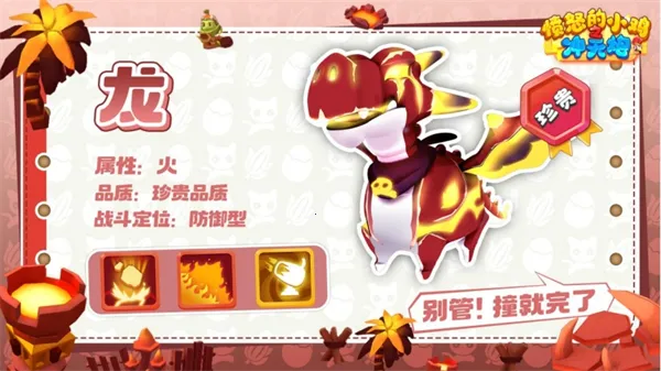 ��ŭ��С��֮������(���н�ѹ����)