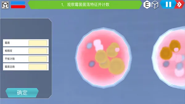 MLabs����ʵ����ϵͳ(��ѧ����ʵ����)��ͼ2