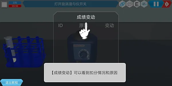 MLabs����ʵ����ϵͳ(��ѧ����ʵ����)