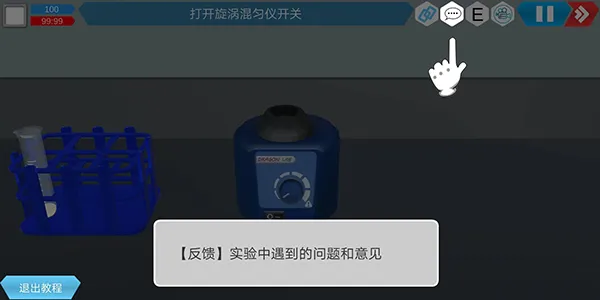 MLabs����ʵ����ϵͳ(��ѧ����ʵ����)