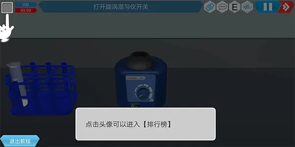 MLabs����ʵ����ϵͳ(��ѧ����ʵ����)