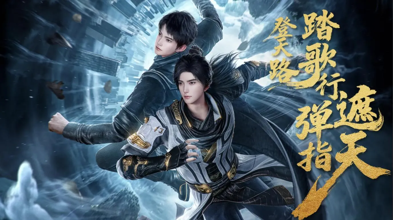 遮天帝路争锋(遮天修仙游戏)v1.1 官方正版截图2