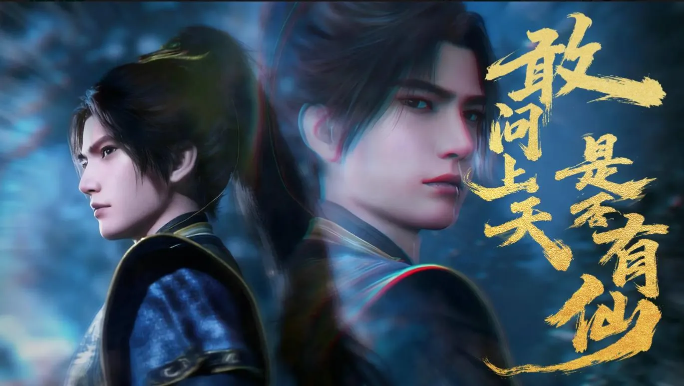 遮天帝路争锋(遮天修仙游戏)v1.1 官方正版截图0