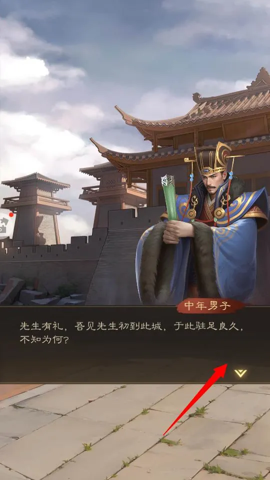 奇兵谋略(奇兵谋略三国) 奇兵谋略(奇兵谋略三国)