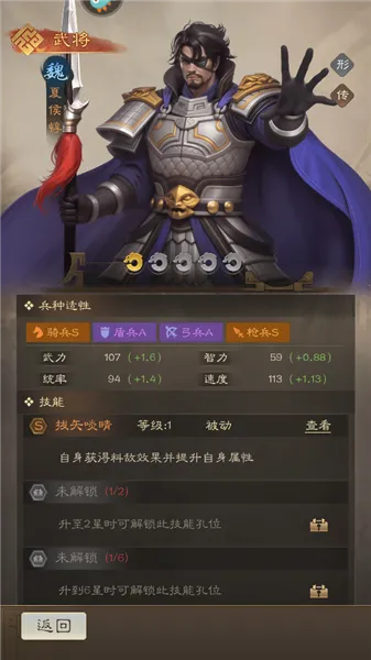 奇兵谋略(奇兵谋略三国) 奇兵谋略(奇兵谋略三国)