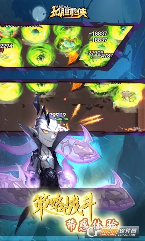 合金突击之孤胆枪侠(孤胆枪侠射击游戏)v1.0.3 免费版截图0