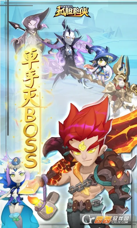 合金突击之孤胆枪侠(孤胆枪侠射击游戏)v1.0.3 免费版截图1