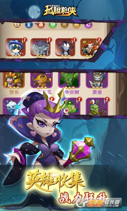 合金突击之孤胆枪侠(孤胆枪侠射击游戏)v1.0.3 免费版截图4