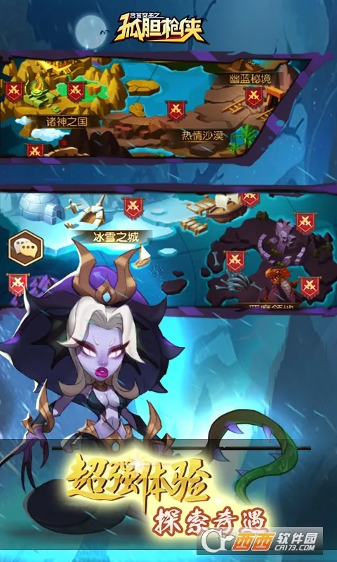 合金突击之孤胆枪侠(孤胆枪侠射击游戏)v1.0.3 免费版截图3