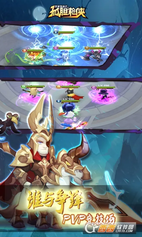 合金突击之孤胆枪侠(孤胆枪侠射击游戏)v1.0.3 免费版截图2