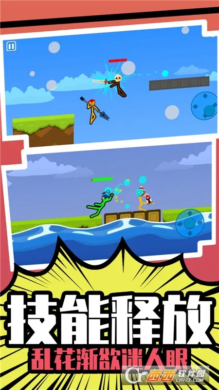 ����Ӣ��˭����(����˸���Ϸ)v1.0.0 �ٷ������ͼ2