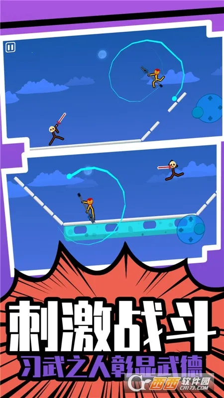 ����Ӣ��˭����(����˸���Ϸ)v1.0.0 �ٷ������ͼ0