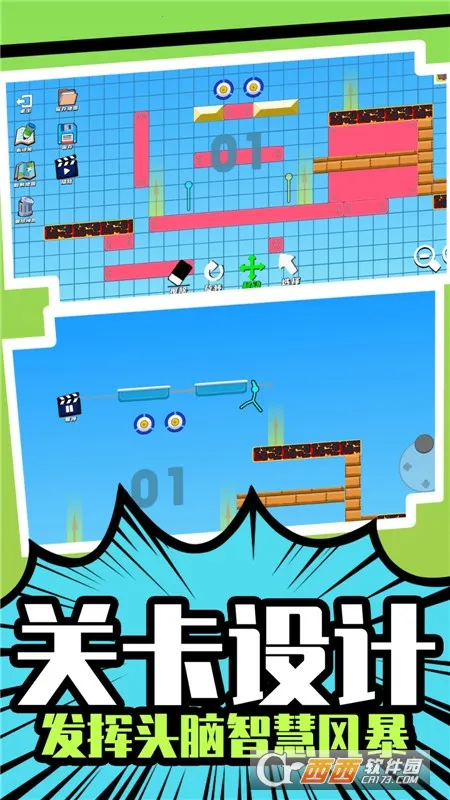 ����Ӣ��˭����(����˸���Ϸ)v1.0.0 �ٷ������ͼ1